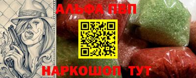 ешки Моздок