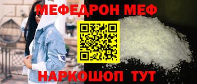 ешки Моздок