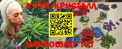 ALPHA PVP Можга