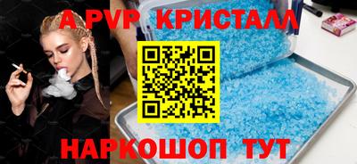 ALPHA PVP Можга