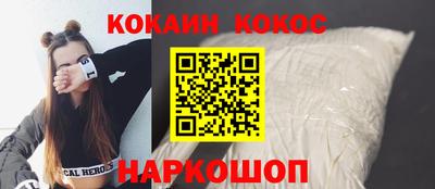 марки lsd Можайск