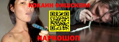 ешки Моздок