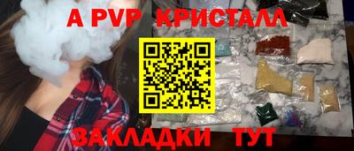 ешки Моздок
