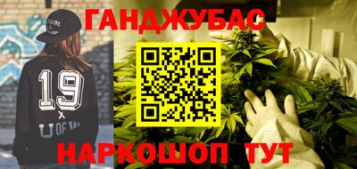 марки lsd Можайск
