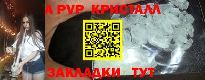 марки lsd Можайск