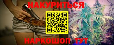марки lsd Можайск