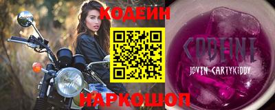 марки lsd Можайск