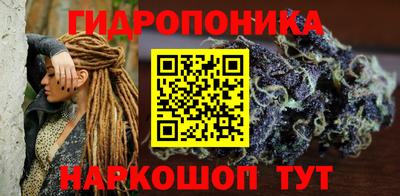 марки lsd Можайск