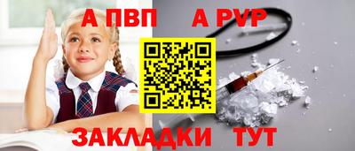 марки lsd Можайск