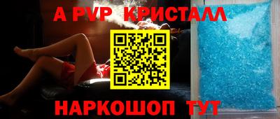 ALPHA PVP Можга