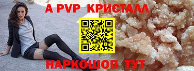 ALPHA PVP Можга