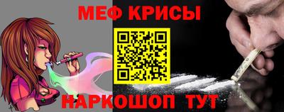 ешки Моздок