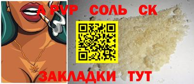марки lsd Можайск