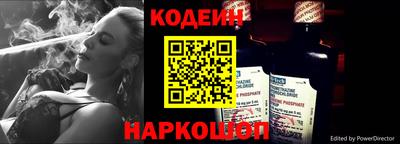 марки lsd Можайск