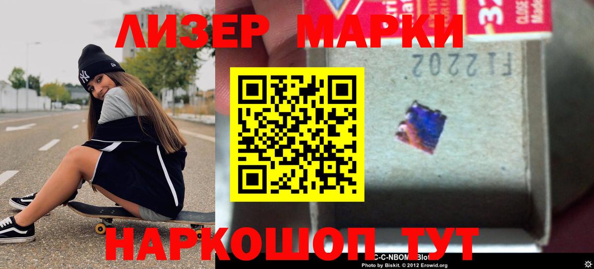 Черногорск  ЛСД экстази кислота  Лсд 25 экстази кислота  Вход с VPN 