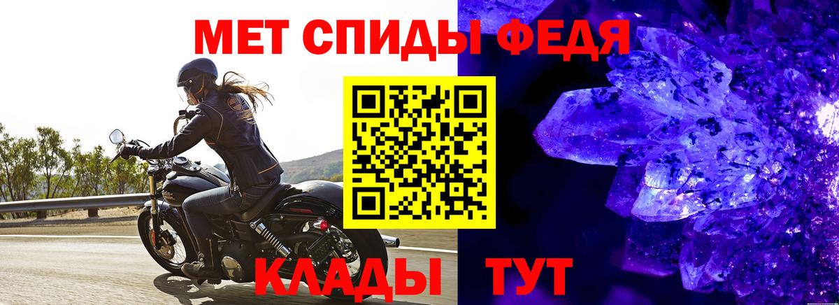 Метамфетамин витя Черногорск